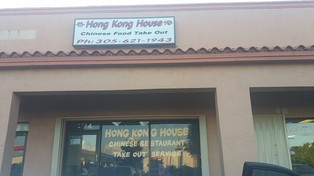 Hong Kong House Restaurant | restaurant | 2784 NW 167th St, Miami Gardens, FL 33054, USA | 3056211943 OR +1 305-621-1943