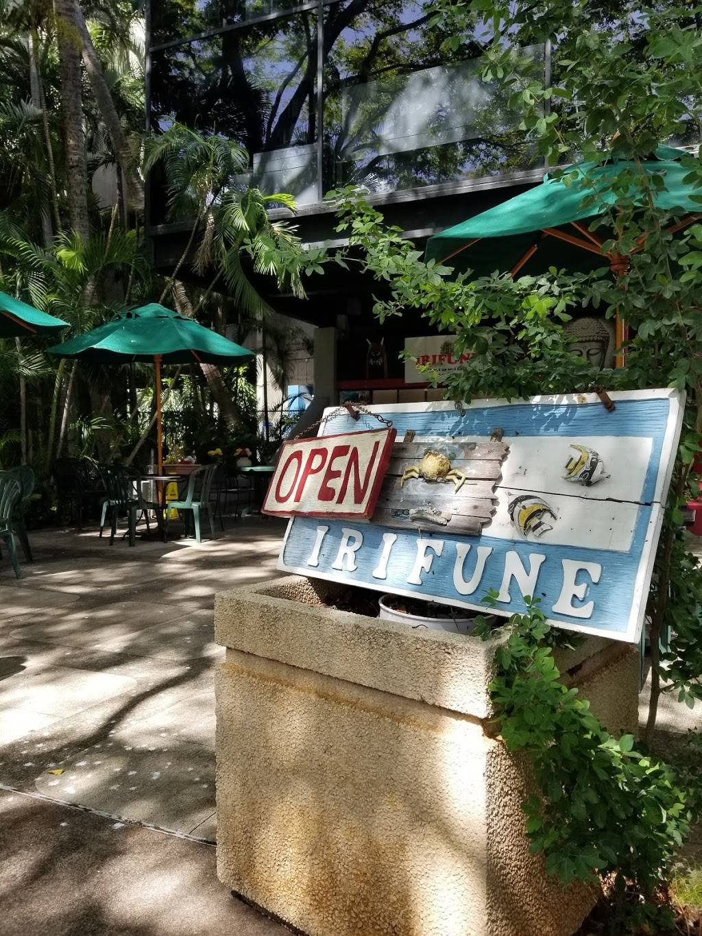 Irifune Restaurant | restaurant | 850 Mililani St, Honolulu, HI 96813, USA | 8087371141 OR +1 808-737-1141