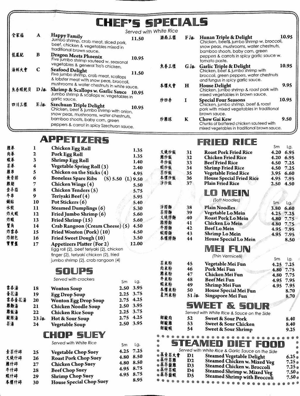 Oriental Express | restaurant | 1229 E Ireland Rd, South Bend, IN 46614, USA | 5742915588 OR +1 574-291-5588