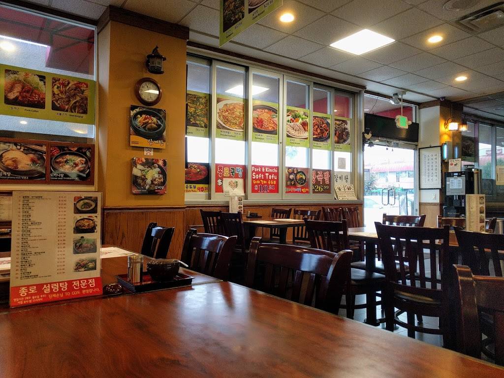 조ㅇ로 설렁탕 | restaurant | 8942 Garden Grove Blvd #114, Garden Grove, CA 92844, USA | 7145349670 OR +1 714-534-9670