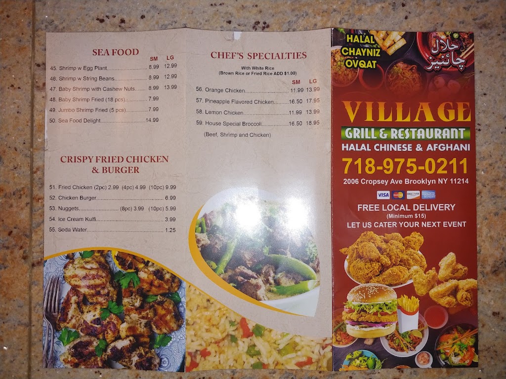 Village Grill & Restaurant | restaurant | 2006 Cropsey Ave, Brooklyn, NY 11214, USA | 7189750211 OR +1 718-975-0211