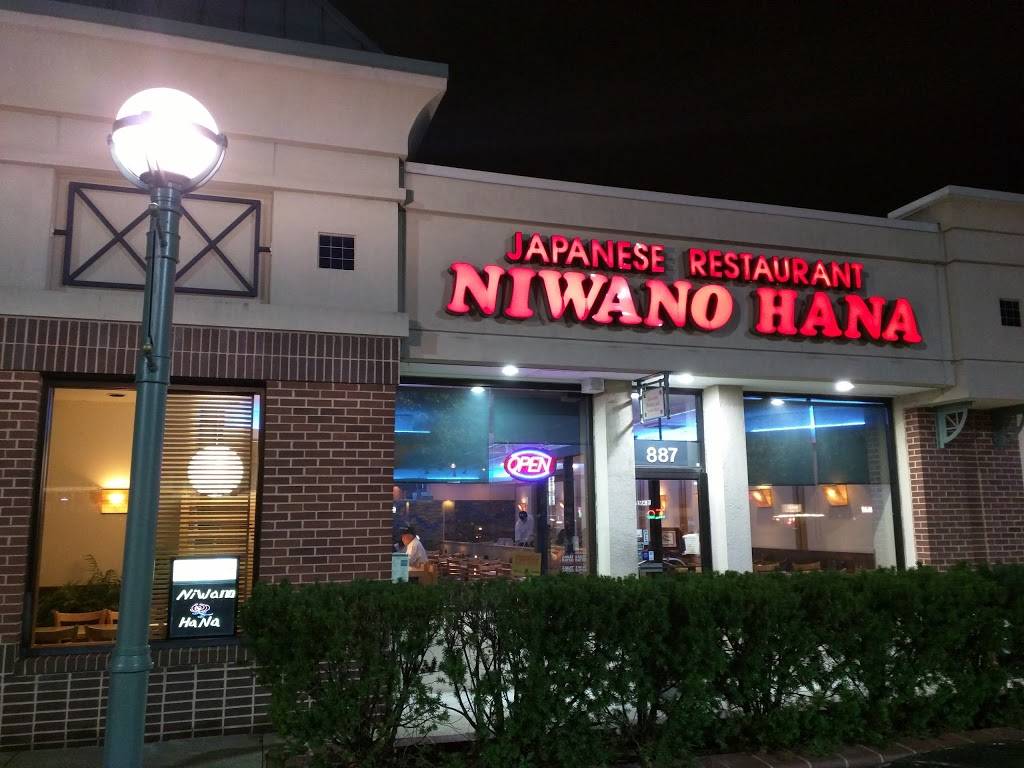 Niwano Hana | restaurant | 887 Rockville Pike, Rockville, MD 20852, USA | 3012940553 OR +1 301-294-0553
