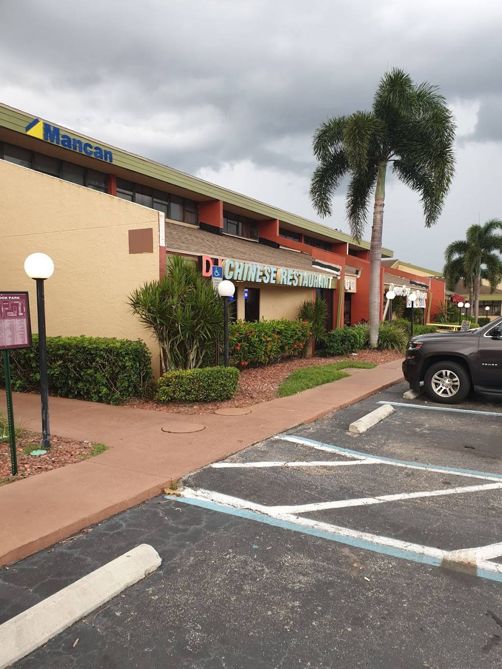 DJ Chinese Restaurant | restaurant | 12995 S Cleveland Ave, Fort Myers, FL 33907, USA | 2393136913 OR +1 239-313-6913