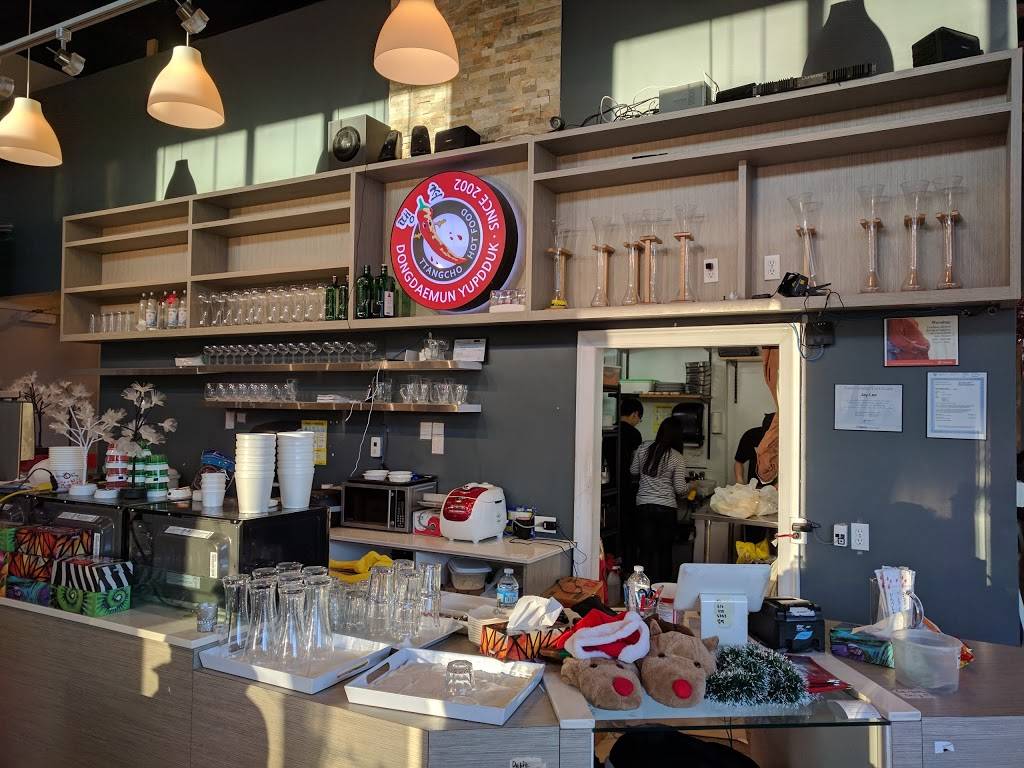 Yupdduk Finch | restaurant | 116-28 Finch Ave W, North York, ON M2N 2G7, Canada | 4162255353 OR +1 416-225-5353