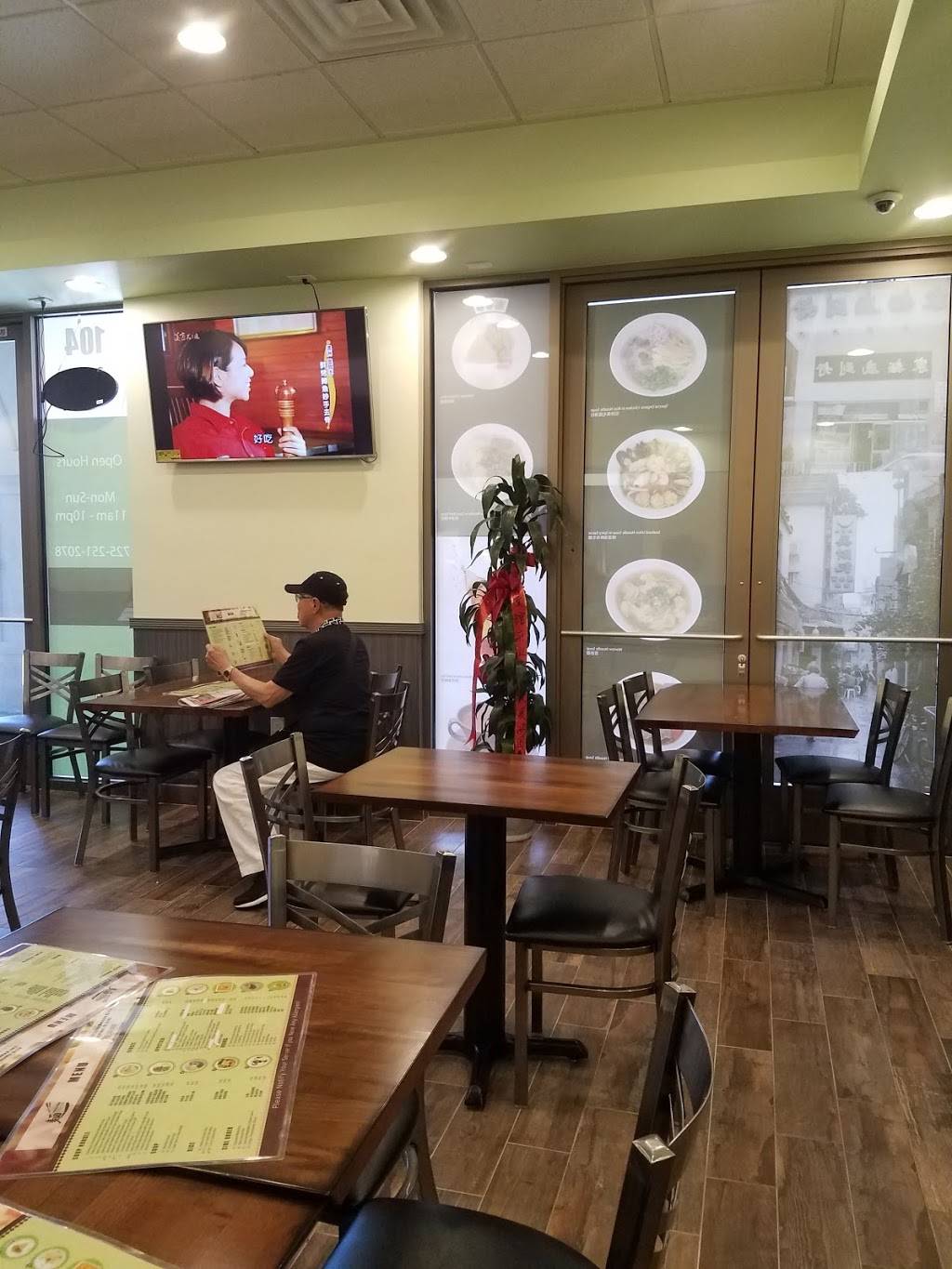 88 Noodle Papa | restaurant | 4276 Spring Mountain Rd unit c-104, Las Vegas, NV 89102, USA | 7252512078 OR +1 725-251-2078