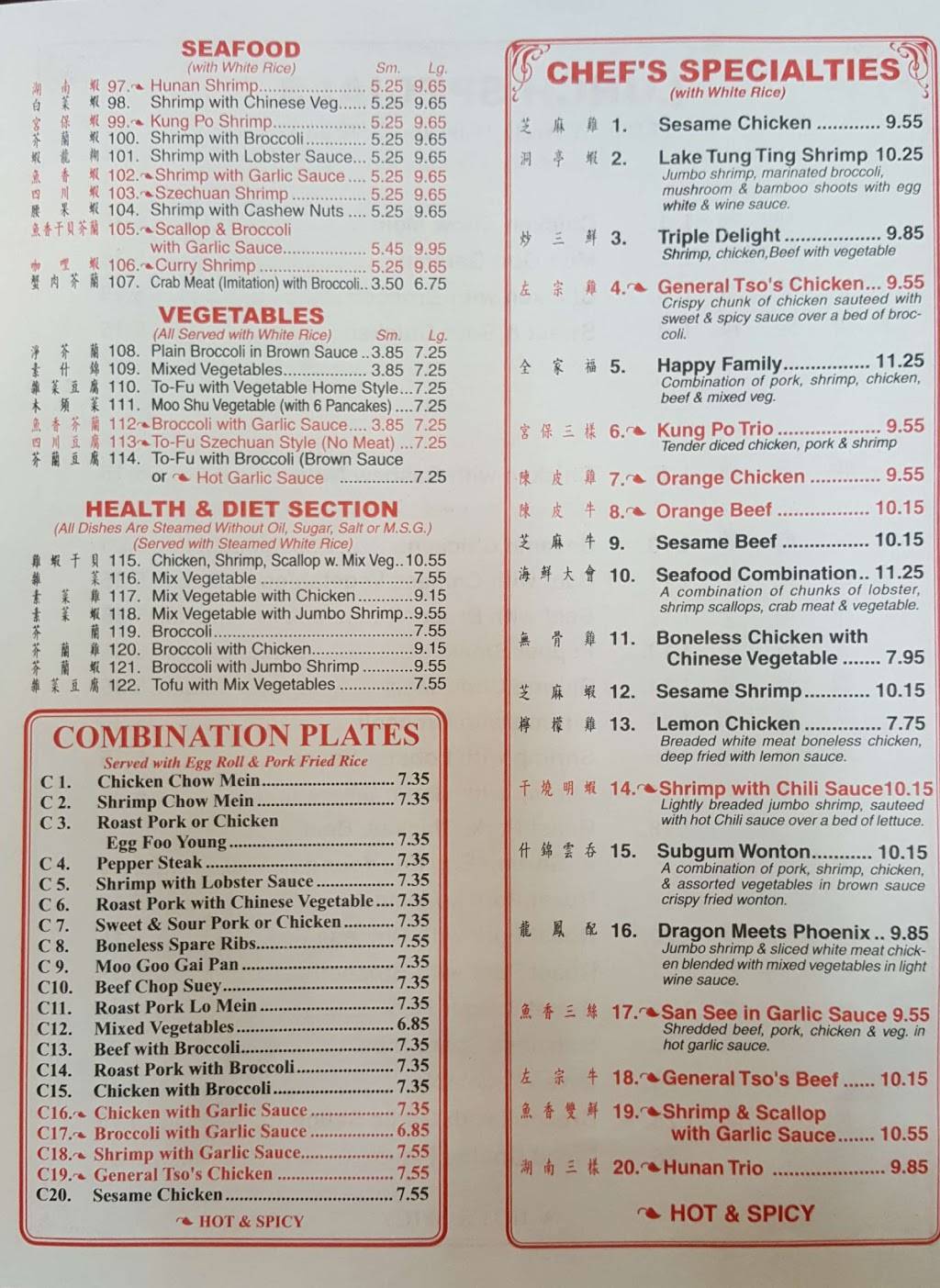 Jumbo Chinese Restaurant | restaurant | 5277 Princess Anne Rd # 317, Virginia Beach, VA 23462, USA | 7574995632 OR +1 757-499-5632