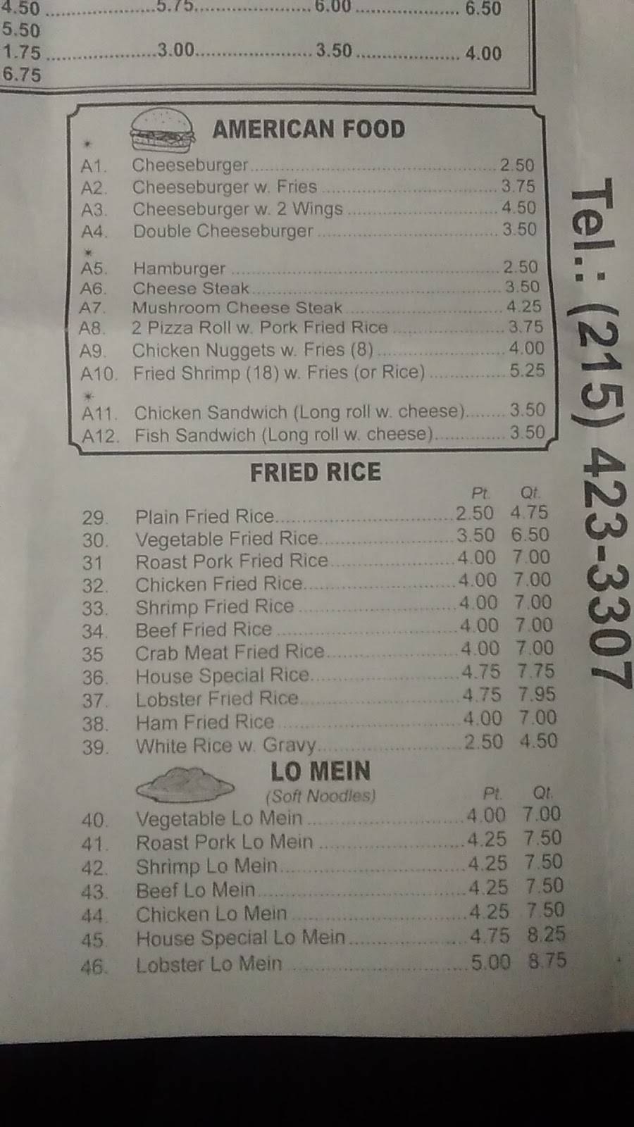 New Star | restaurant | 2409 Kensington Ave, Philadelphia, PA 19125, USA | 2154233307 OR +1 215-423-3307