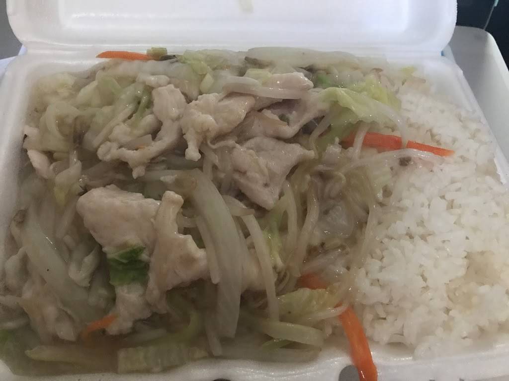 China Wok | restaurant | 515 Park Ave, Paterson, NJ 07504, USA | 9736846068 OR +1 973-684-6068