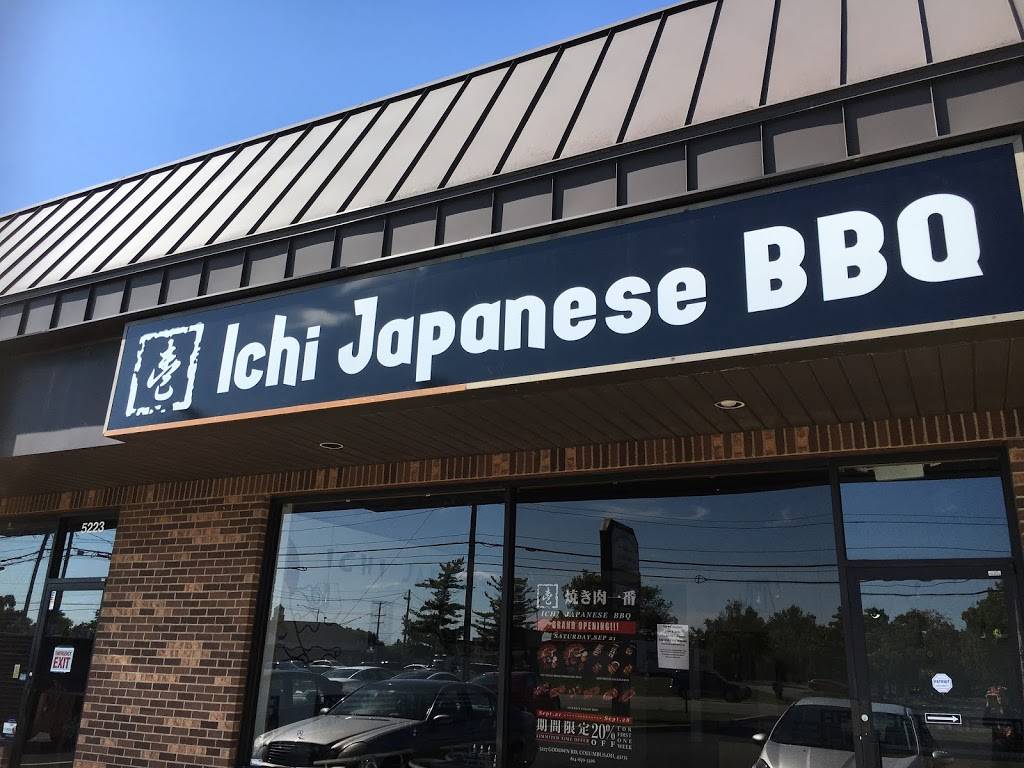 焼肉一番館 | restaurant | 5227 Godown Rd, Columbus, OH 43235, USA | 6146705326 OR +1 614-670-5326