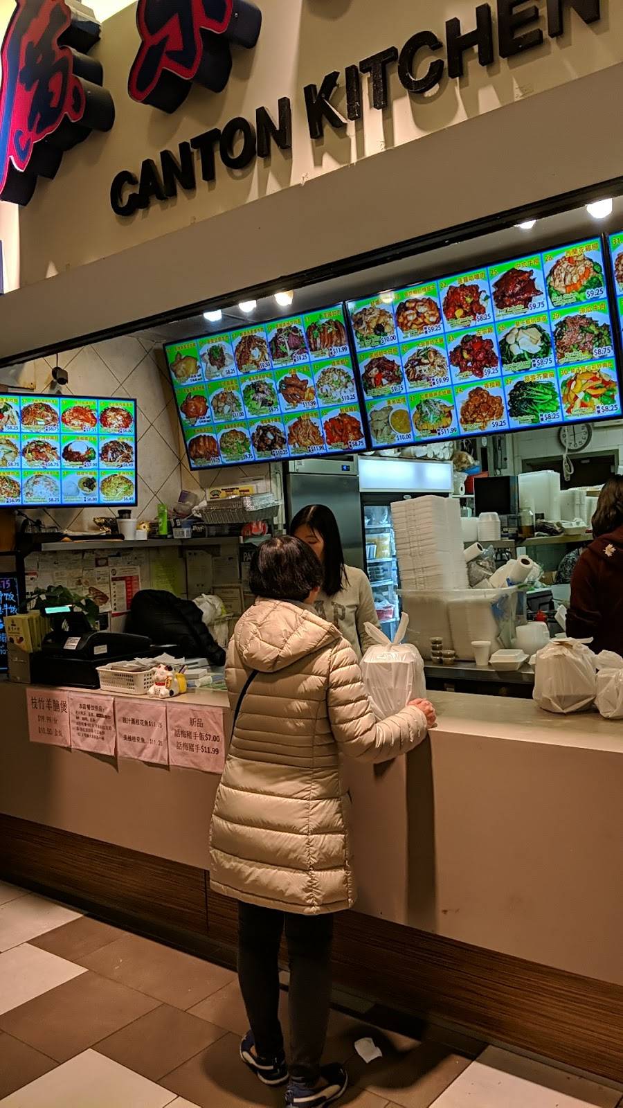 Canton Kitchen 廣東小炒 | restaurant | 2301 Brimley Rd #133, Scarborough, ON M1S 3L6, Canada | 4162923371 OR +1 416-292-3371