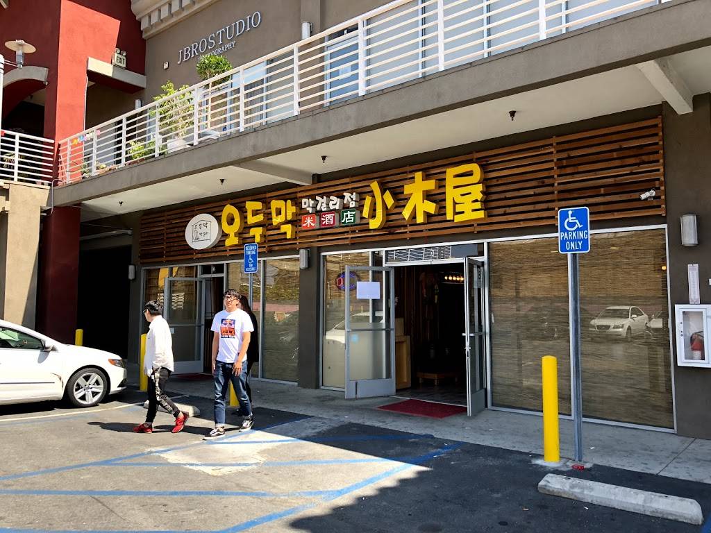 Odumak | restaurant | 3890, 338 S Western Ave ste d, Los Angeles, CA 90020, USA | 2136286996 OR +1 213-628-6996