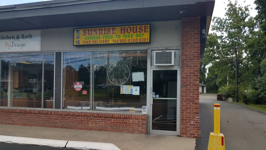 Sun Rise House | restaurant | 91 State St, North Haven, CT 06473, USA | 2039858360 OR +1 203-985-8360