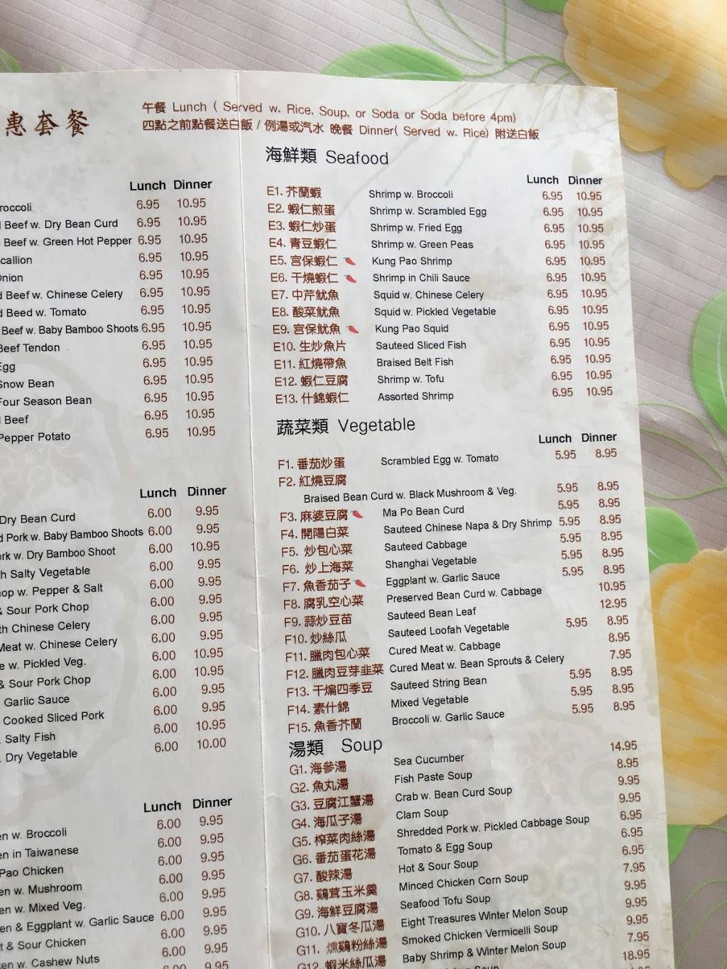 J & K | restaurant | 231 College Point Blvd, Flushing, NY 11356, USA | 7183534111 OR +1 718-353-4111