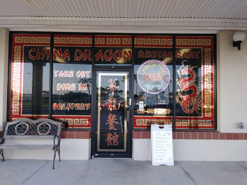 China Dragon | restaurant | 5677 Park St N, St. Petersburg, FL 33709, USA | 7275498880 OR +1 727-549-8880