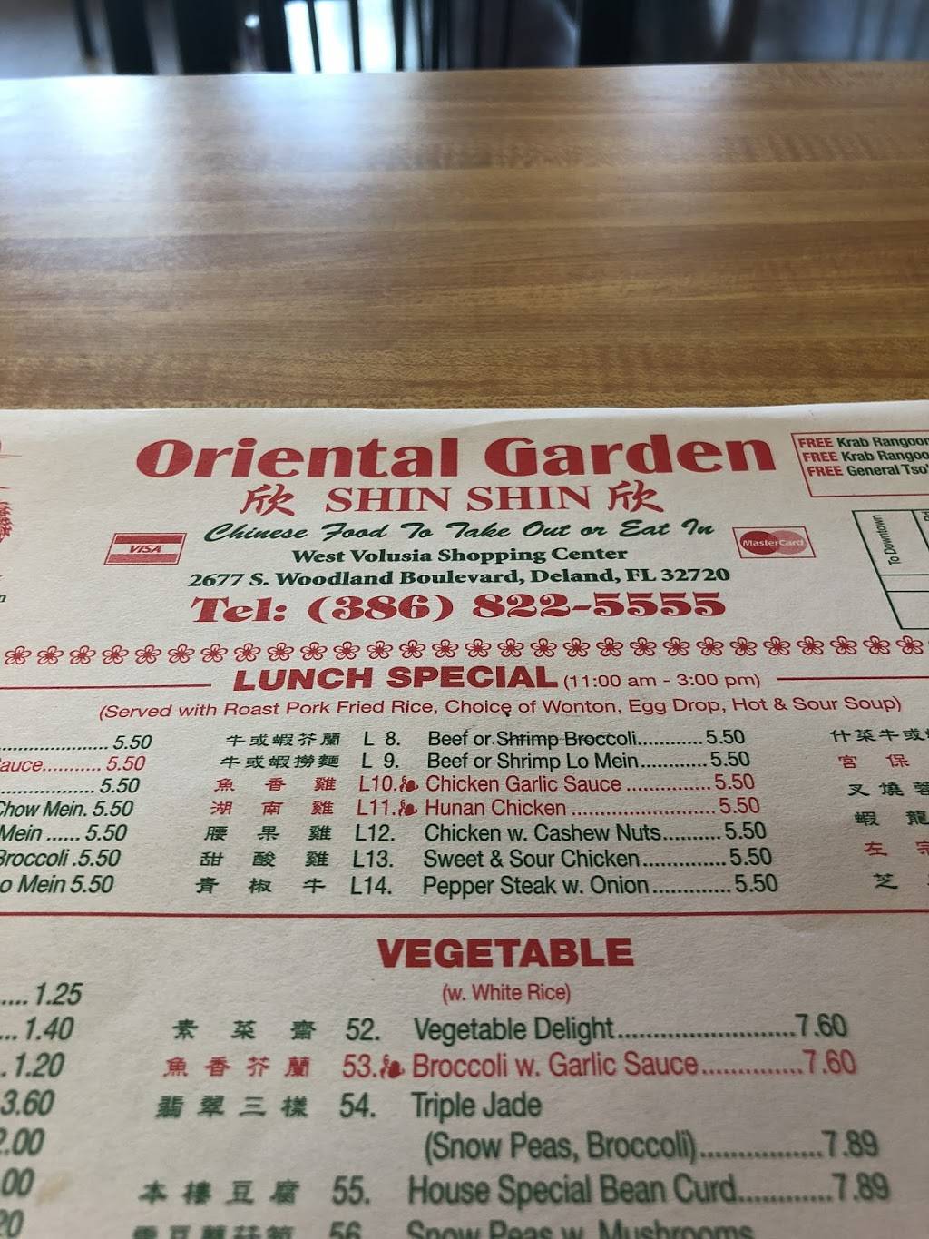 Oriental Garden Chinese Restaurant | restaurant | 2677 S Woodland Blvd, DeLand, FL 32720, USA | 3868225555 OR +1 386-822-5555