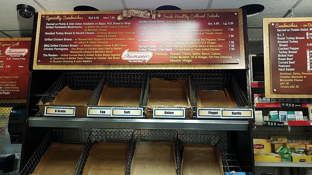 The Bagel Shop Of Tenafly | restaurant | 183 County Rd, Tenafly, NJ 07670, USA | 2015680909 OR +1 201-568-0909