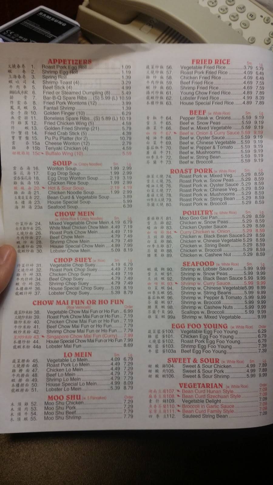 Gold Garden | restaurant | 250 Chase Ave, Waterbury, CT 06704, USA | 2037542728 OR +1 203-754-2728