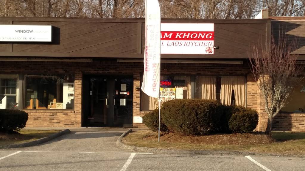 Nam Khong | restaurant | 105 Franklin St Unit #31, Westerly, RI 02891, USA | 4015960155 OR +1 401-596-0155