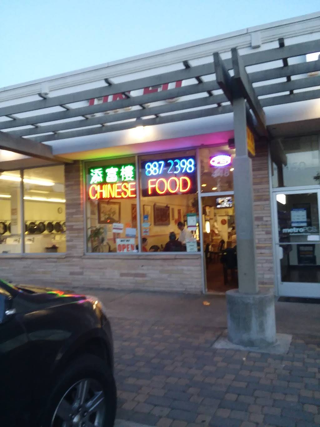 Tin Fu Chinese Restaurant | restaurant | 448 W Harder Rd, Hayward, CA 94544, USA | 5107838976 OR +1 510-783-8976