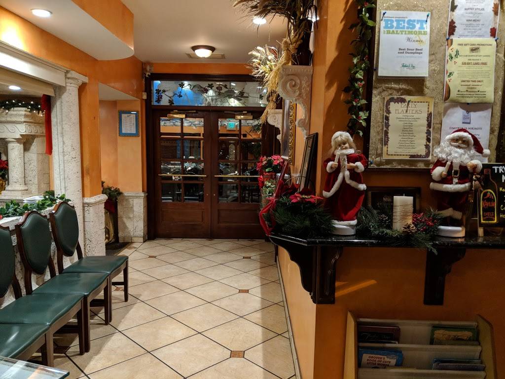 Dimitris International Grille | restaurant | 2205 Frederick Rd, Catonsville, MD 21228, USA | 4107471927 OR +1 410-747-1927