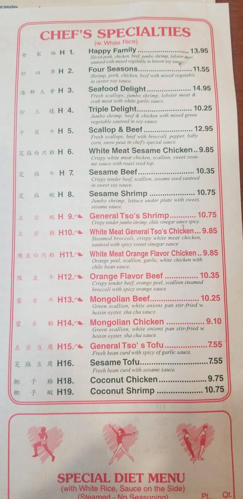 China Wok | restaurant | 2039 S Pleasant Valley Rd, Winchester, VA 22601, USA | 5405357256 OR +1 540-535-7256