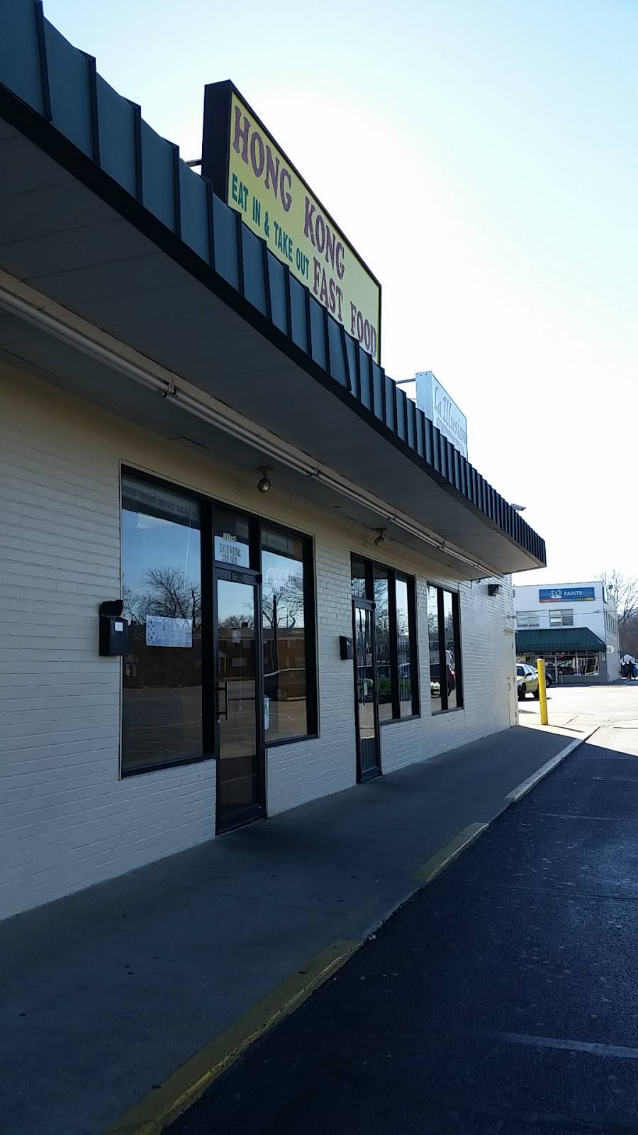 Hong Kong Chinese Restaurant | restaurant | 5312 S 3rd St, Louisville, KY 40214, USA | 5023678828 OR +1 502-367-8828