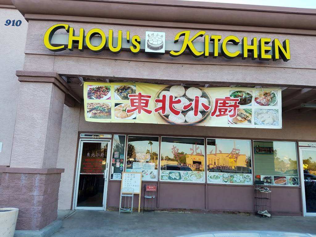Chous Kitchen | restaurant | 910 N Alma School Rd, Chandler, AZ 85224, USA | 4808212888 OR +1 480-821-2888