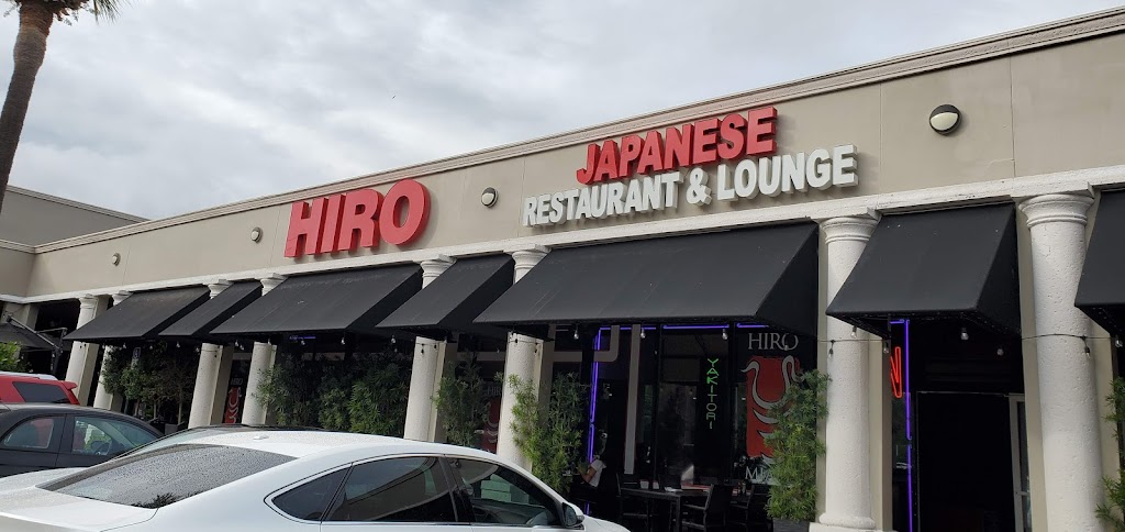 Hiro Japanese Restaurant | restaurant | 3007 NE 163rd St, Miami, FL 33160, USA | 3059483687 OR +1 305-948-3687