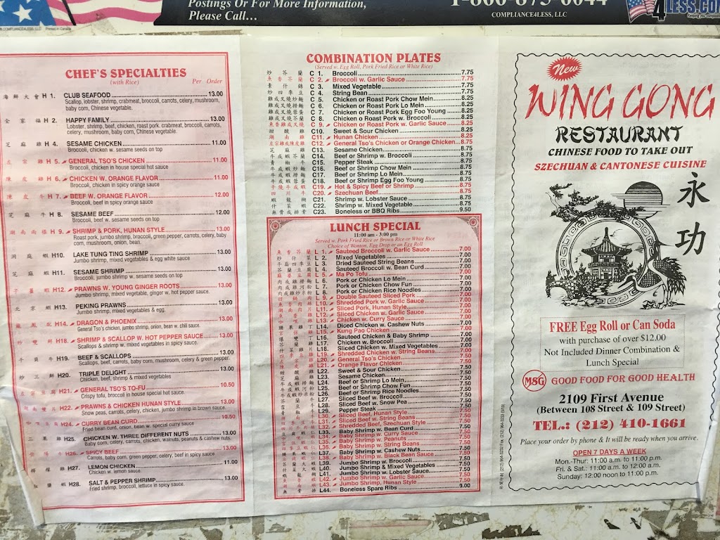 Wing Gong I Kitchen | restaurant | 2109 1st Ave. #108, New York, NY 10029, USA | 2124101661 OR +1 212-410-1661