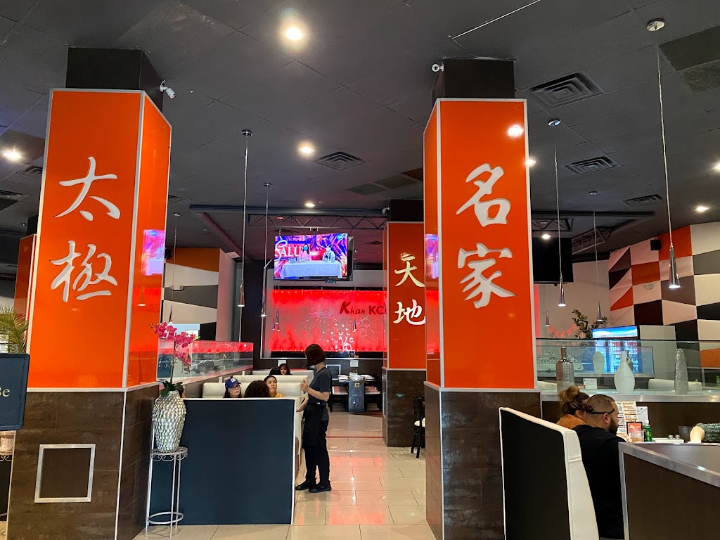 Khan Korean BBQ | restaurant | 330 Wake Ave, El Centro, CA 92243, USA | 7603530202 OR +1 760-353-0202