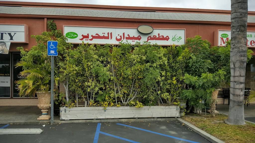 Tahrir Restaurant | restaurant | 1324 S Magnolia Ave, Anaheim, CA 92804, USA | 7147236363 OR +1 714-723-6363