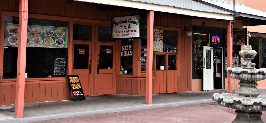 Bamboo Court Chinese Restaurant | restaurant | 5770 W Irlo Bronson Memorial Hwy #414, Kissimmee, FL 34746, USA | 4073966577 OR +1 407-396-6577