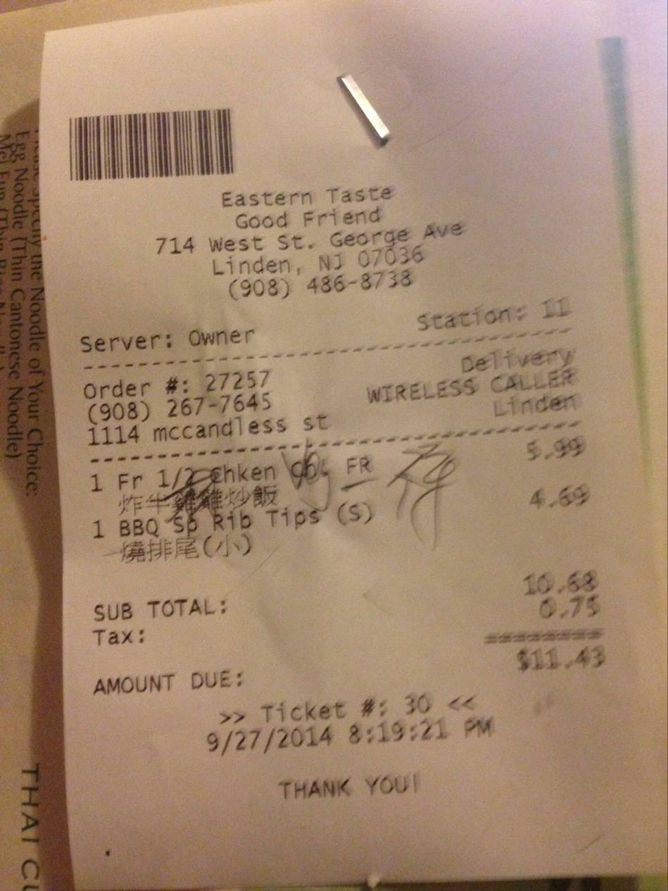 New Eastern Taste | restaurant | 714 W St Georges Ave, Linden, NJ 07036, USA | 9084868738 OR +1 908-486-8738