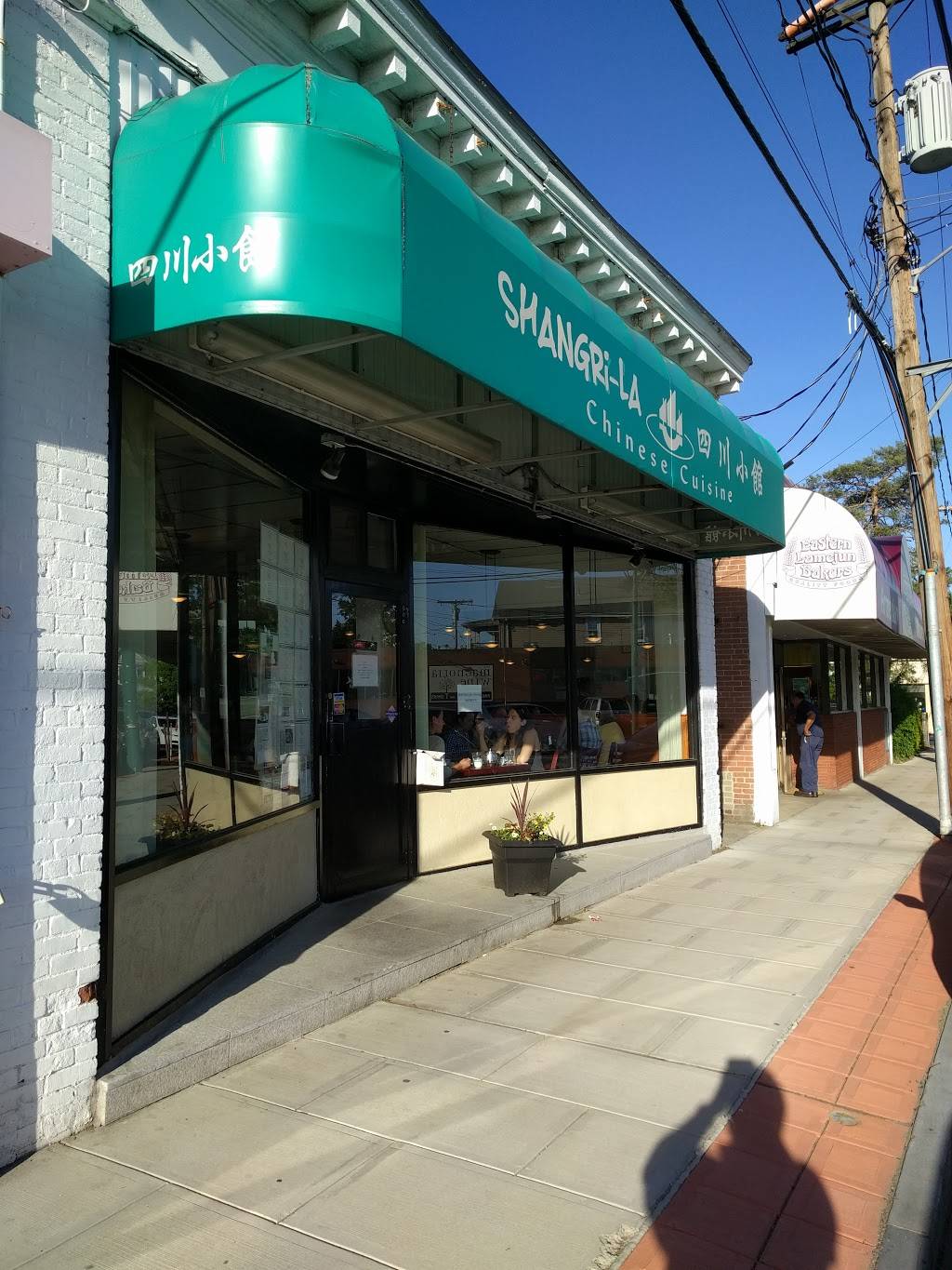 Shangri-La | restaurant | 149 Belmont St, Belmont, MA 02478, USA | 6174891488 OR +1 617-489-1488