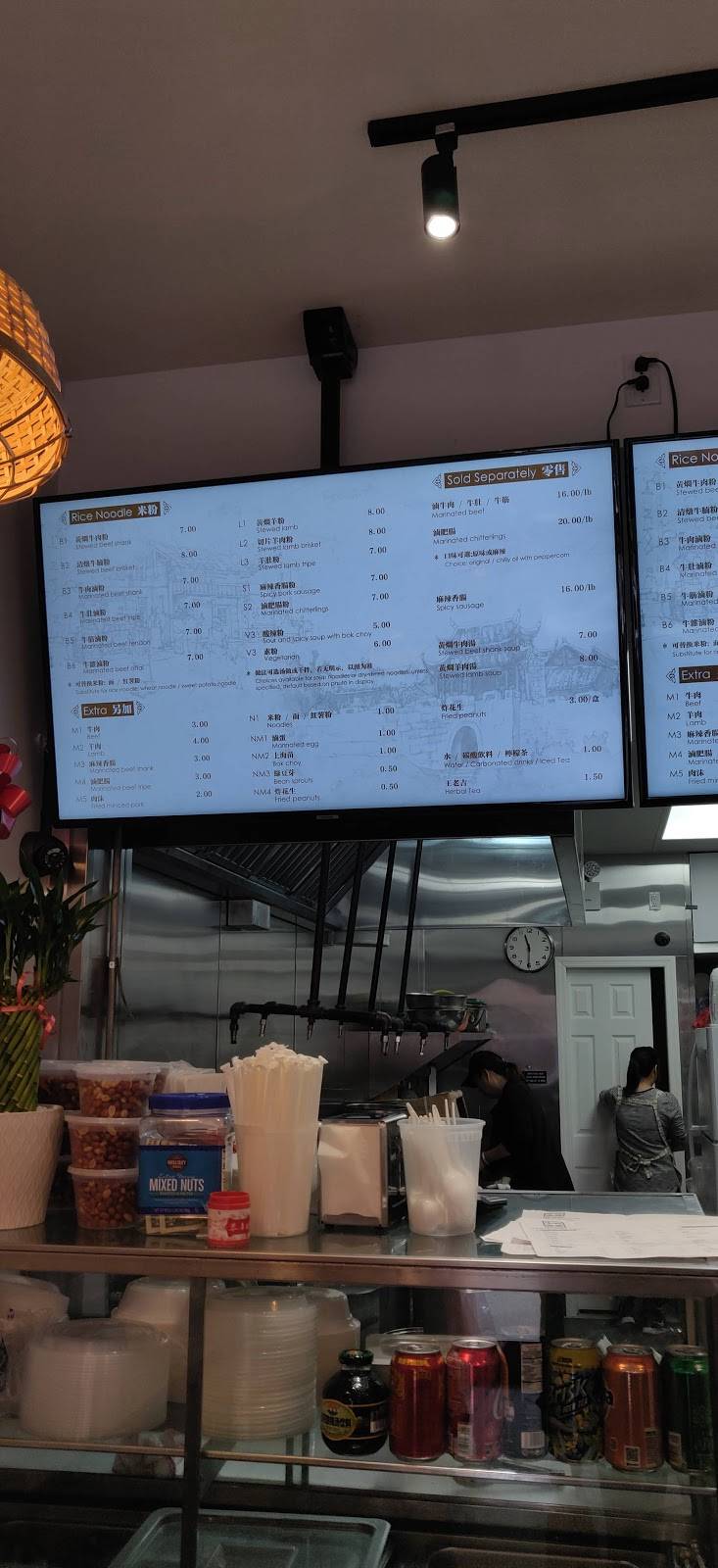 Niuddo | restaurant | 41-42 Main St, Flushing, NY 11355, USA | 9293622223 OR +1 929-362-2223