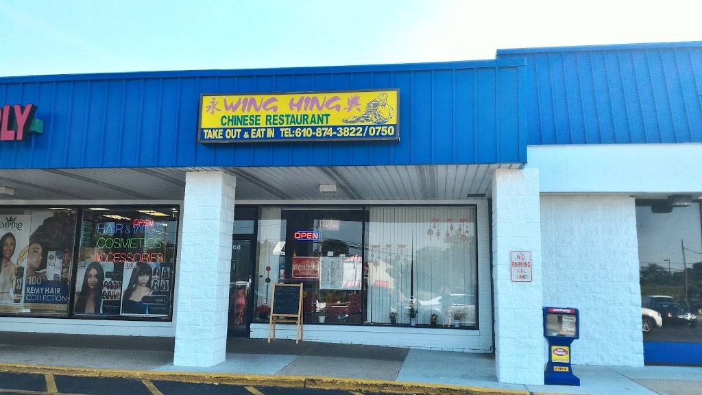 Wing Hing Chinese Restaurant | restaurant | 3568 Edgmont Ave, Brookhaven, PA 19015, USA | 6108743822 OR +1 610-874-3822
