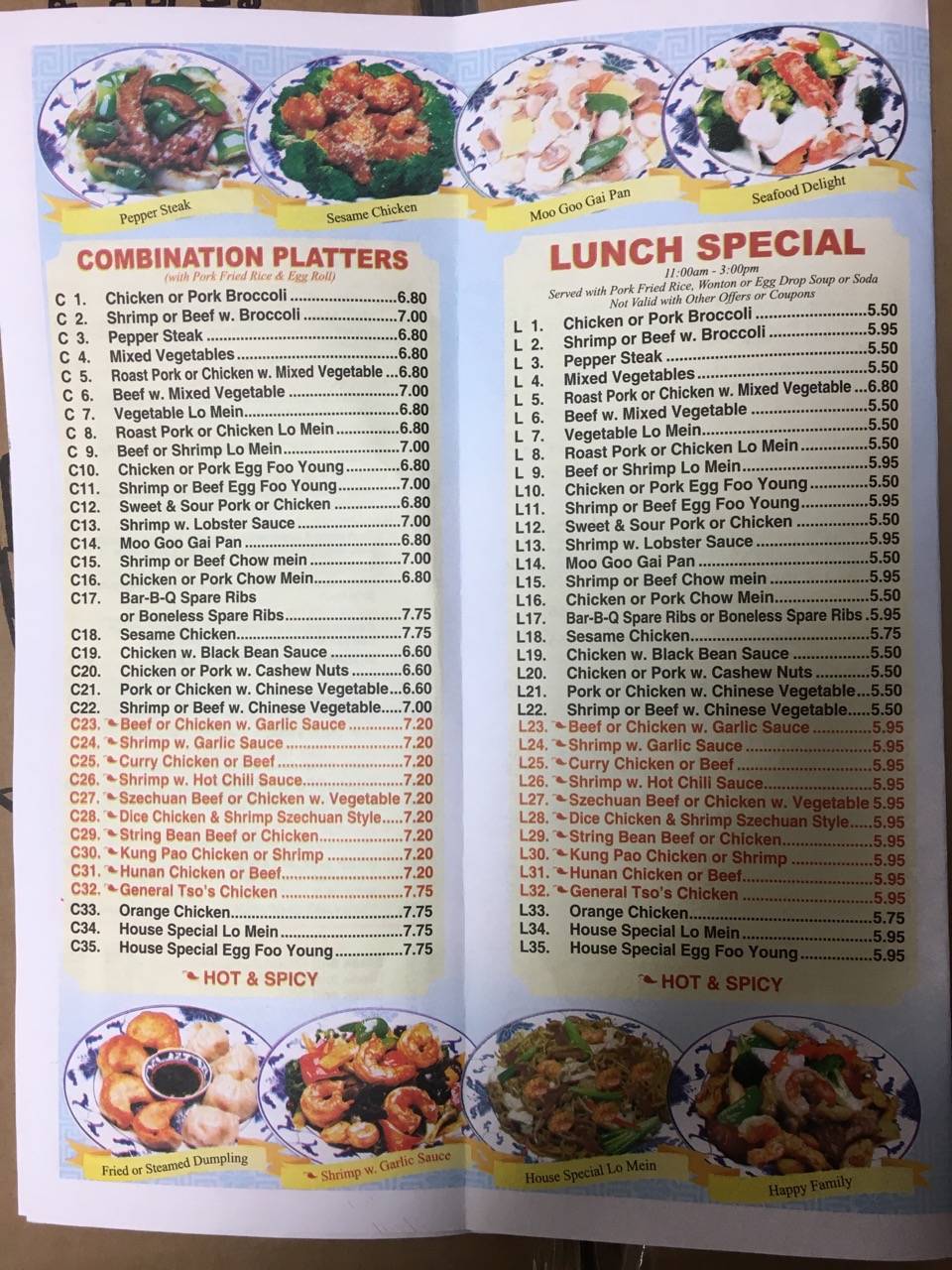 No 1 China | restaurant | 1701 Providence Ave, Chester, PA 19013, USA | 6108761898 OR +1 610-876-1898