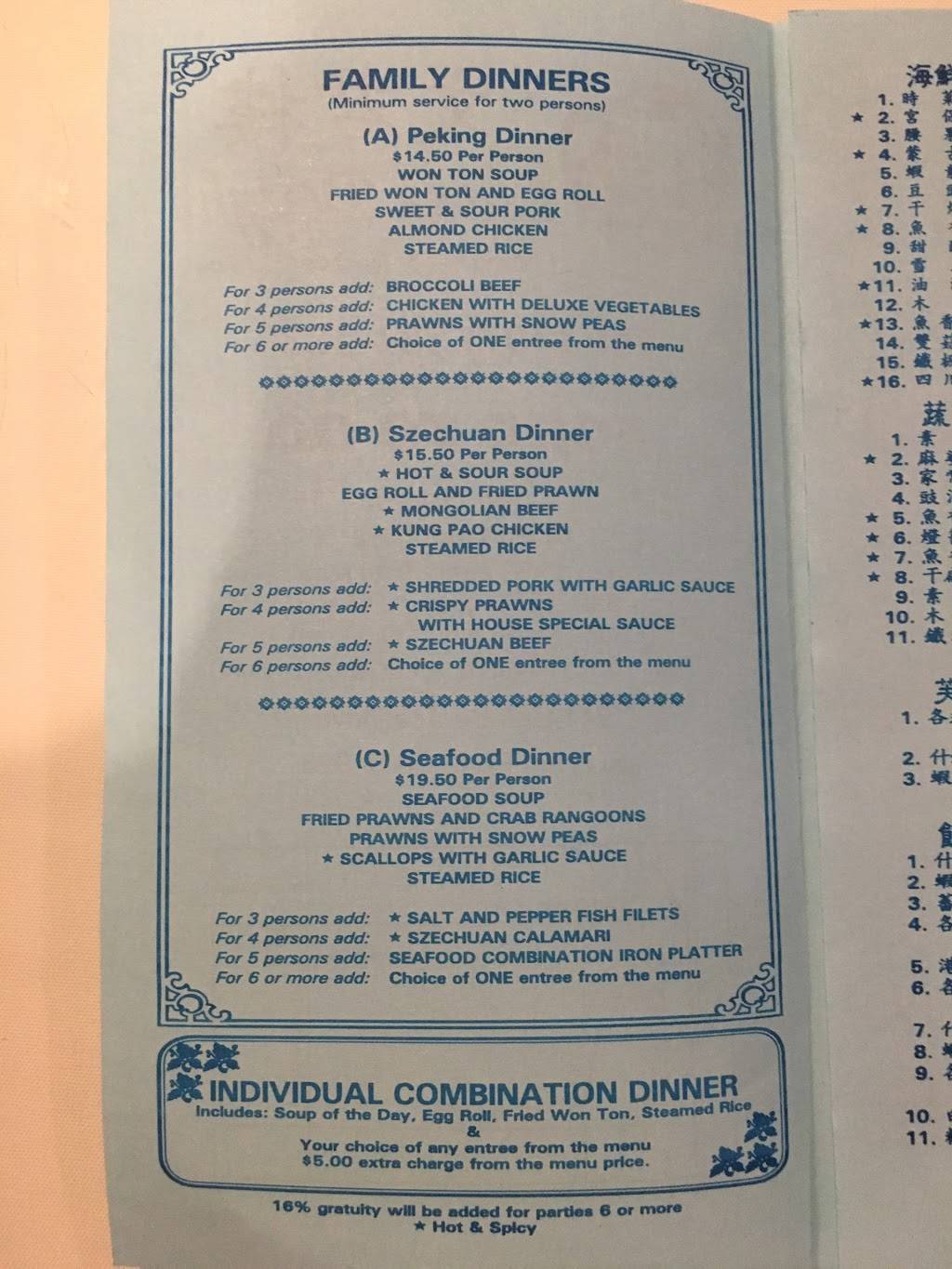 China Delight | restaurant | 941 Golf Course Dr, Rohnert Park, CA 94928, USA | 7075843838 OR +1 707-584-3838