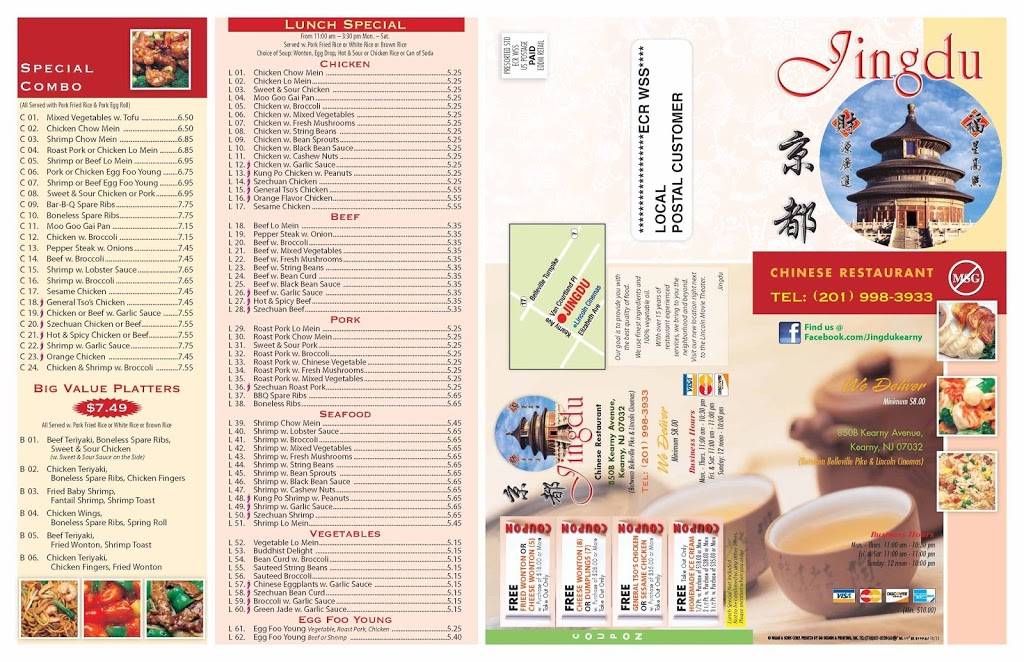 Jingdu Chinese Restaurant | restaurant | 850 Kearny Ave, Kearny, NJ 07032, USA | 2019983933 OR +1 201-998-3933