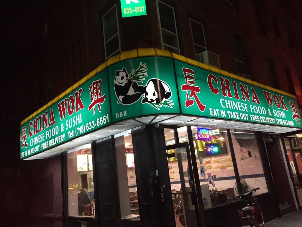 China Wok | restaurant | 888 5th Ave, Brooklyn, NY 11232, USA | 7186336661 OR +1 718-633-6661