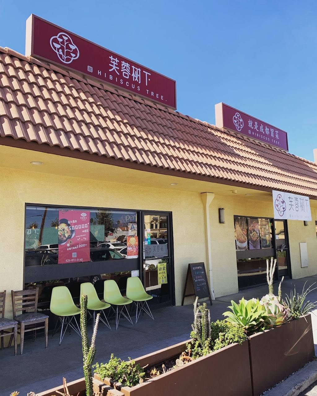 Hibiscus Tree | restaurant | 534 Valley Blvd ste 4-5, San Gabriel, CA 91776, USA | 6268720140 OR +1 626-872-0140