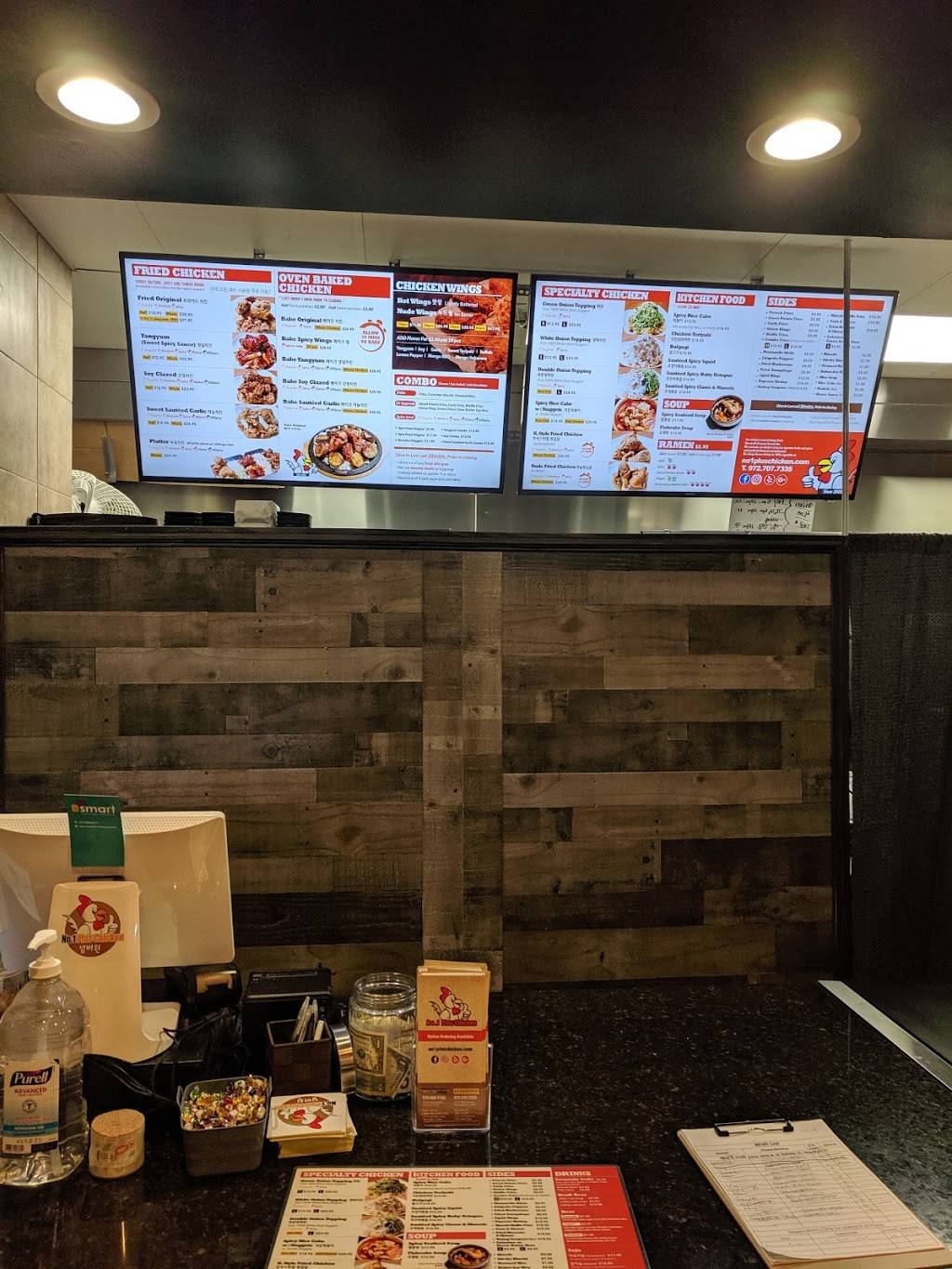 No.1 Plus Chicken - Richardson | restaurant | 2115 E Belt Line Rd, Richardson, TX 75081, USA | 9727077335 OR +1 972-707-7335