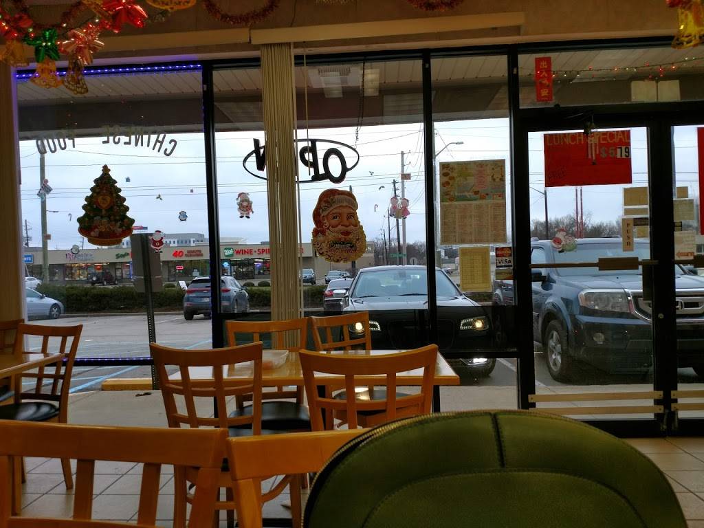 King Dragon | meal takeaway | 2134 Broad Ripple Ave, Indianapolis, IN 46220, USA | 3172029378 OR +1 317-202-9378