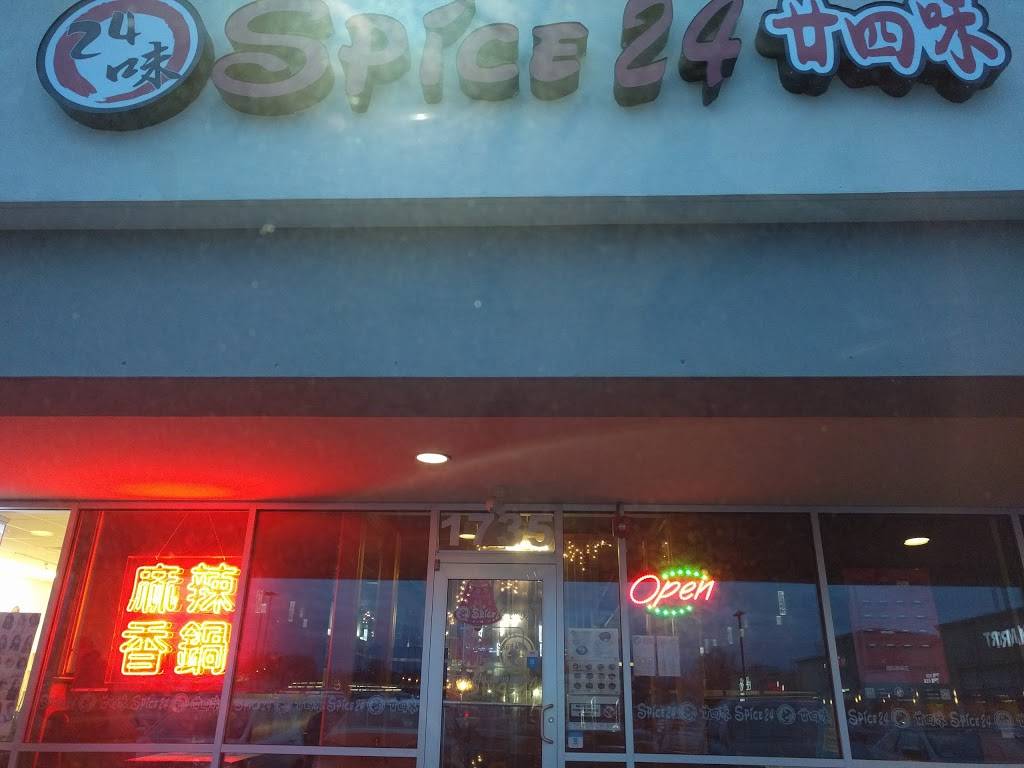 Spice 24 | restaurant | 1735 NJ-27, Edison, NJ 08817, USA | 7326400999 OR +1 732-640-0999