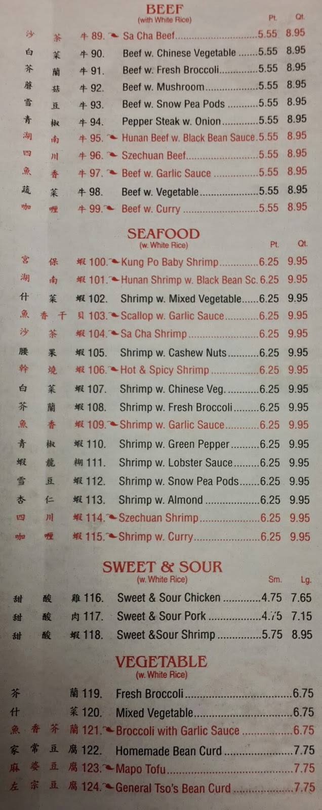 Great Wall | restaurant | 1045 Jason Pl, Chatham, IL 62629, USA | 2174838885 OR +1 217-483-8885