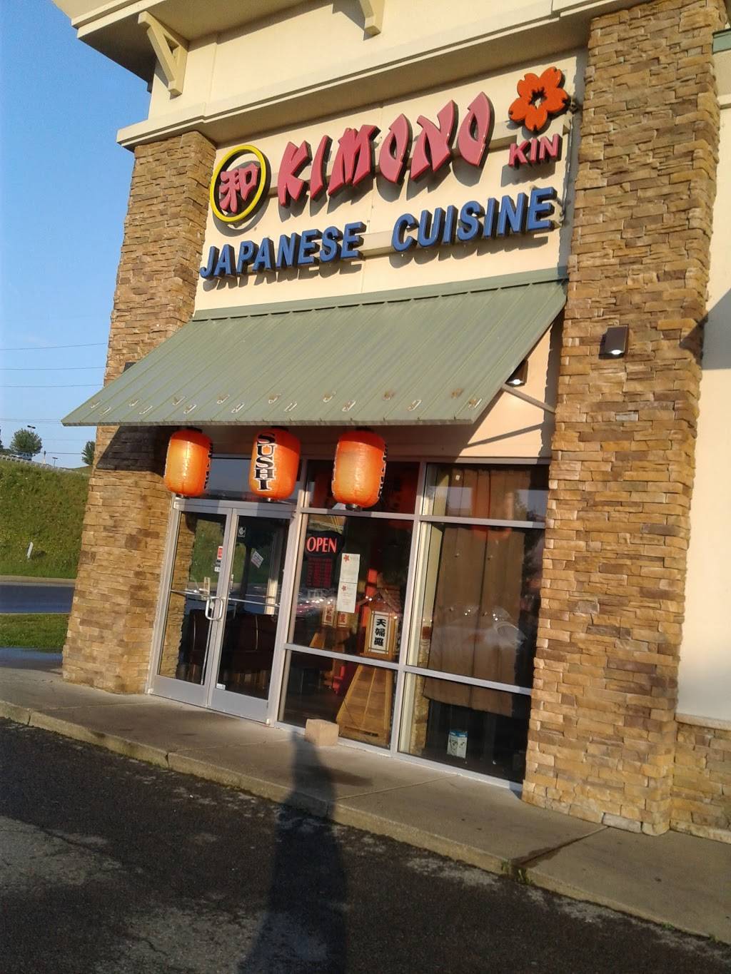 Kimono Kin Japanese | restaurant | 106 Galleria Plaza, Beckley, WV 25801, USA | 3042522008 OR +1 304-252-2008