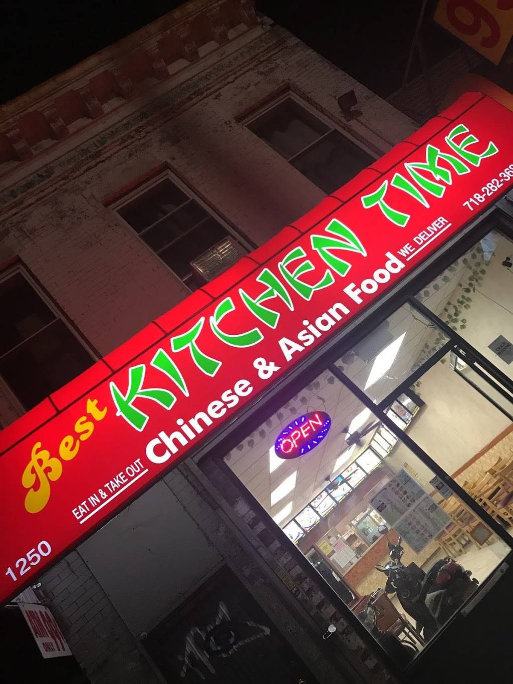 King Wok | restaurant | 3843, 1250 Nostrand Ave, Brooklyn, NY 11225, USA | 7182823688 OR +1 718-282-3688