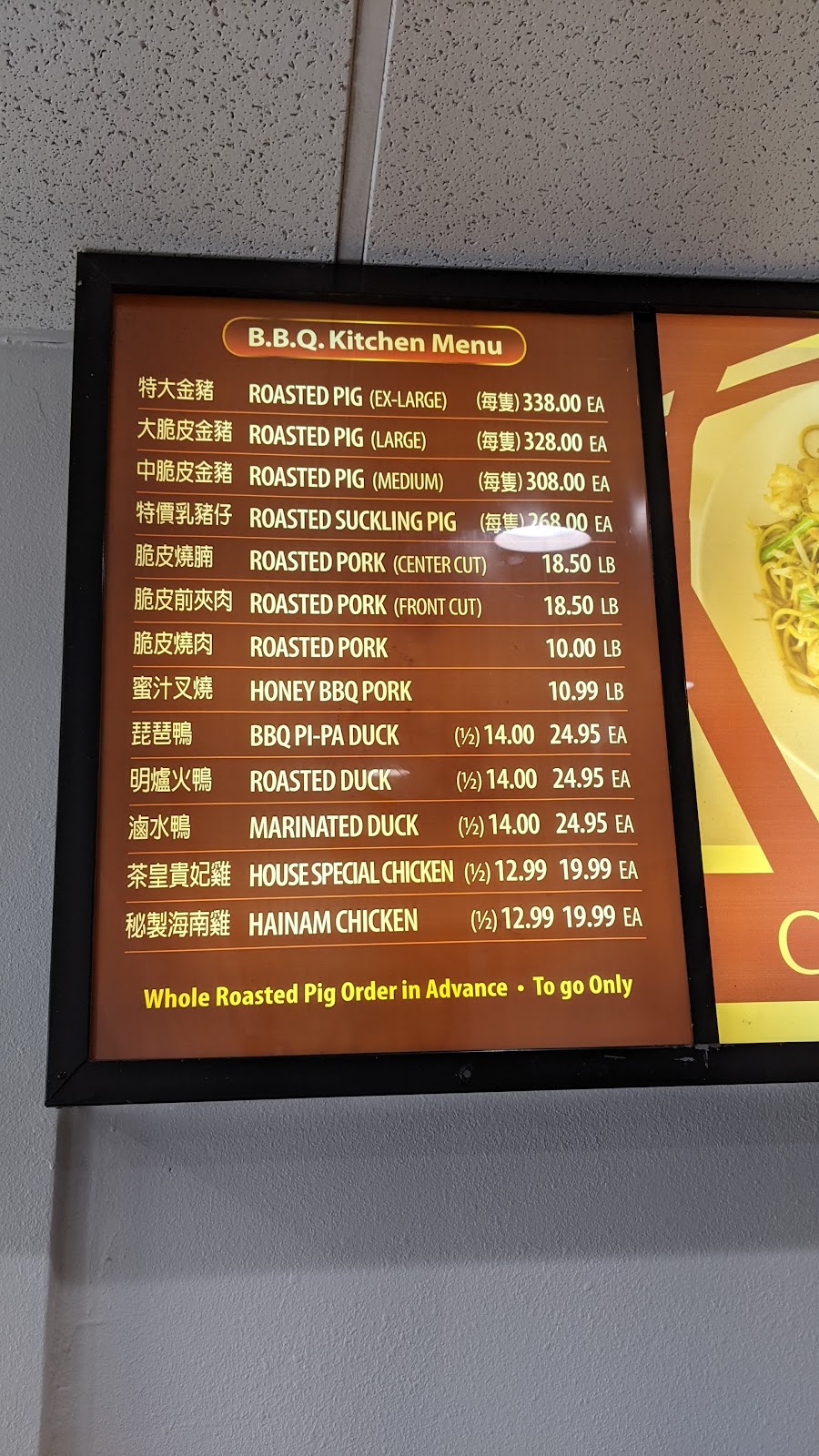 Auntie Kitchen | restaurant | 1626 Puente Ave, Baldwin Park, CA 91706, USA | 6269608208 OR +1 626-960-8208