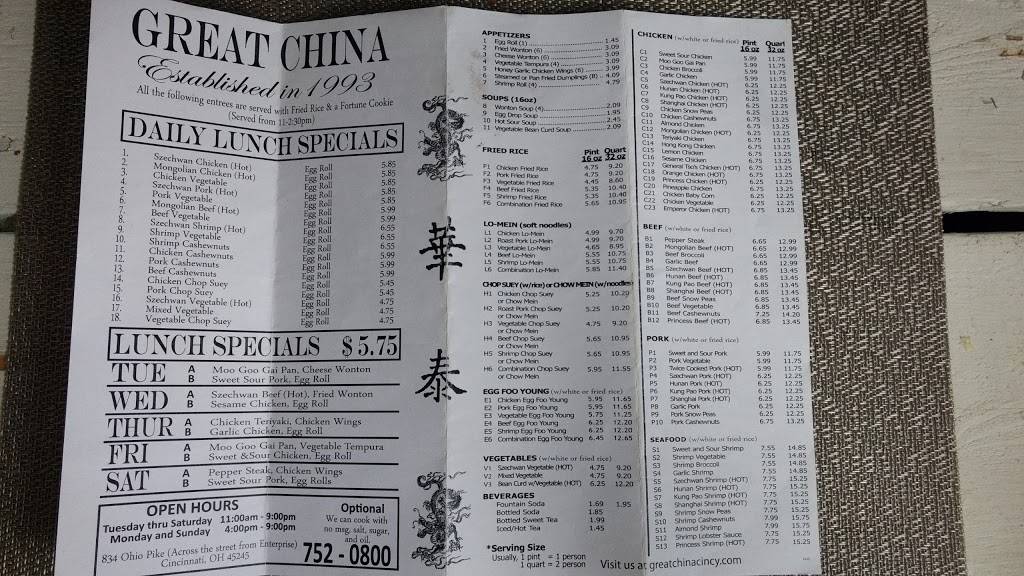 Great China | restaurant | 834 Ohio Pike, Cincinnati, OH 45245, USA | 5137520800 OR +1 513-752-0800