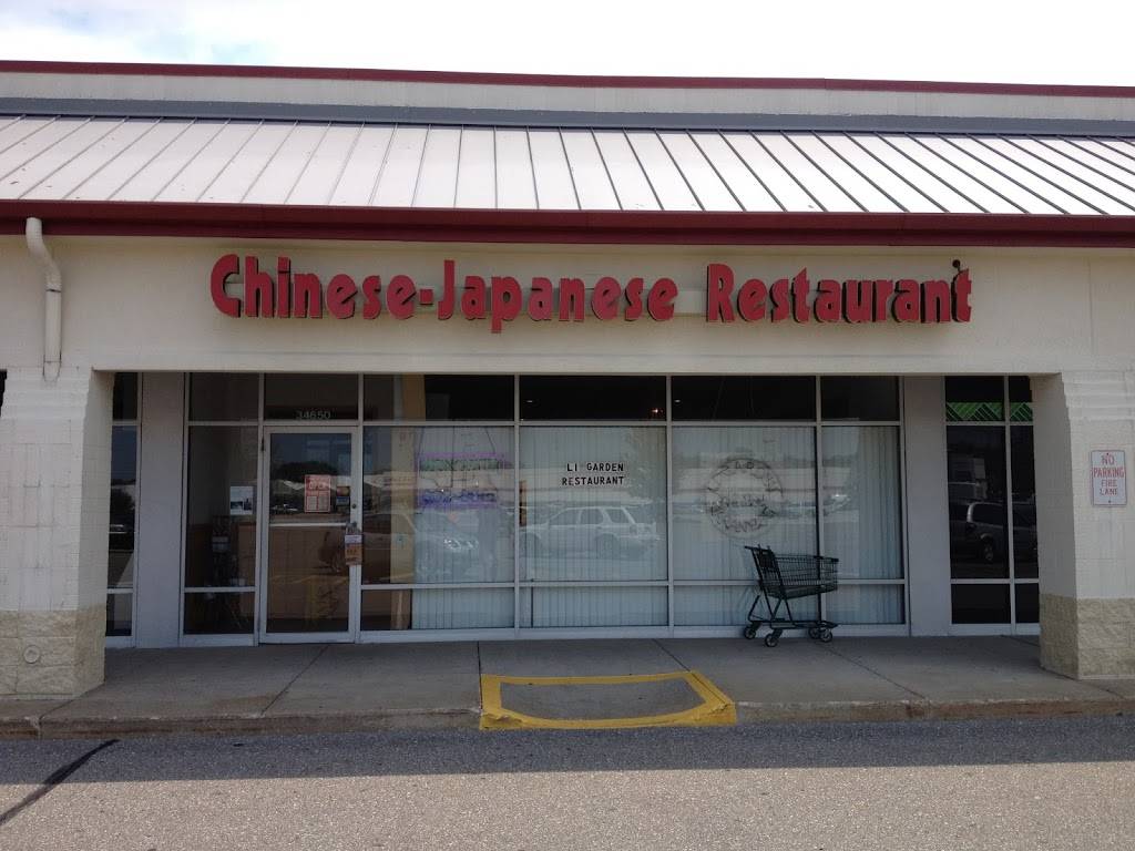 Li Garden | restaurant | 34650 Vine St, Eastlake, OH 44095, USA | 4406028888 OR +1 440-602-8888